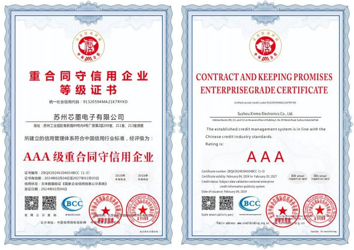 AAA���غ�ͬ��������ҵ